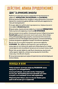 Stalo žaidimas - Unmatched. Legendų kova. Antras tomas